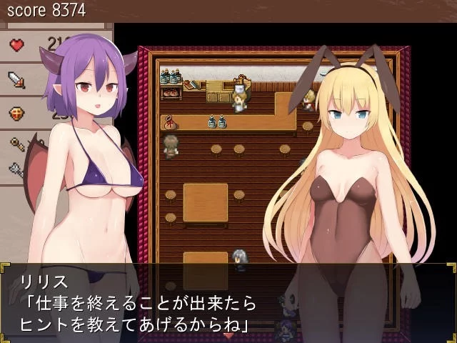 体験版範囲じゃないけど、お店でお手伝い