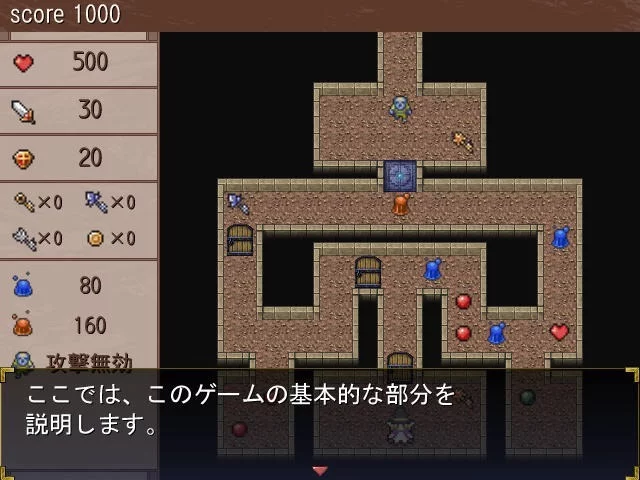 チュートリアル