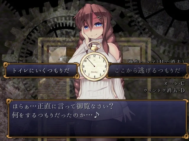 サキュバスプリズン体験版1.0