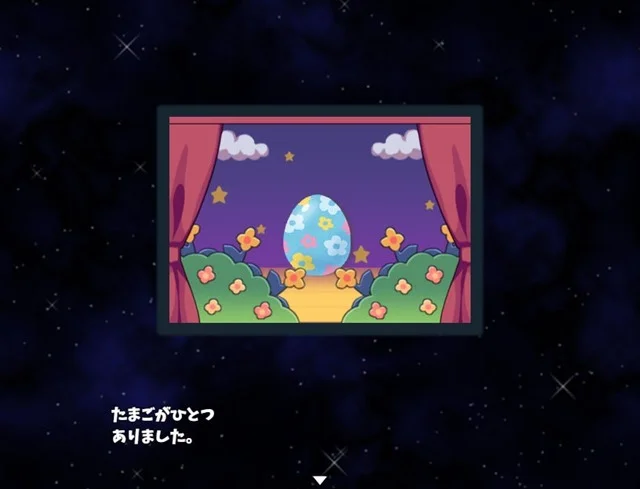 EGG WORLDプロローグ