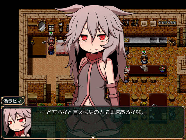 偽ラビィのセリフ「どちらかと言えば男の人に興味あるかな」